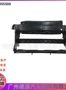 LR055300 LR024162 LR013050 散热器扰流板 适用于路虎发现4