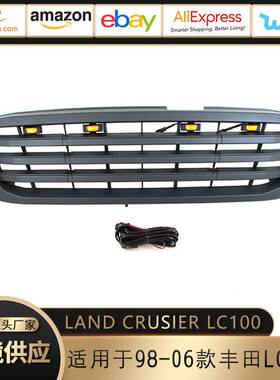 适用98-06兰德酷路泽Land Crusier LC100中网 FJ100 FJ105 Grill