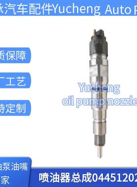 0445120291喷油器总成 J0100-1112100-A38优质货源稳定耐用现货