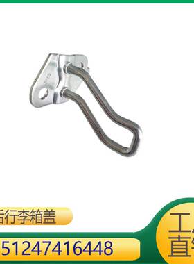 适用于宝马X3X4后备箱锁钩 51247416448 5124 7416 448