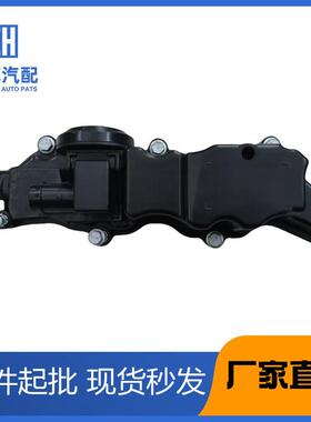 JDE40126LR110348适用路虎捷豹汽车发动机气缸罩盖气门室盖