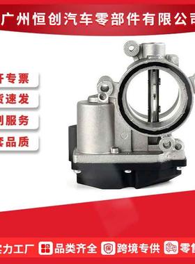 03L128063A,03L128063AF节气门体阀门控制挡板适用Audi/Skoda/VW