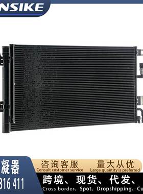 适用2017-2025款奥迪A4L B9 汽车冷凝器 散热网 8WD816411