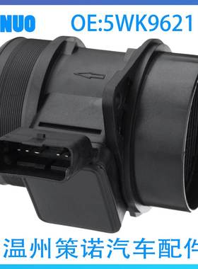 空气流量计5WK96215WK962196294710801920.7S19207S