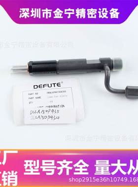 大泵式喷油器CKBAL63P967适用于玉柴4F115 适配 CDLLA150P934油嘴
