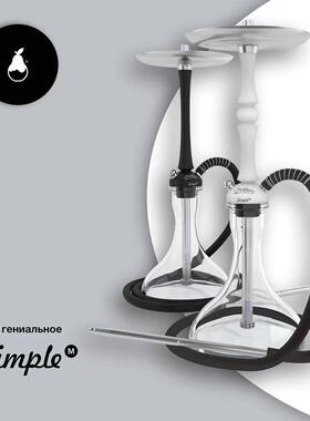 水烟配件铝合金大号单管硅胶管mattpear玻璃壶 soft smoke