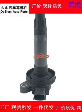 适用于福特点火线圈高压包7T4Z12029F 7T4Z-12029-F UF823