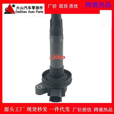 适用于福特点火线圈高压包7T4Z12029F 7T4Z-12029-F UF823