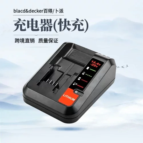 适用Pattex/百得电池充电器卜派电池通用原装手电钻工具充电器