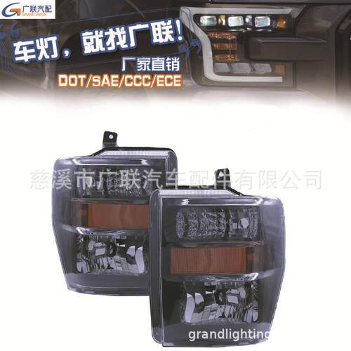 适用于福特FORDF250200820092010汽车大灯版高透PC材质
