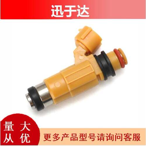 MD319792 CDH275适用于三菱吉普猎豹V31喷油嘴 燃油喷射器 喷油嘴