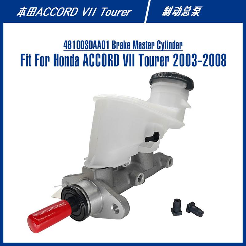 46100SDAA01 Brake Master Cylinder For ACCORD VII 制动总泵