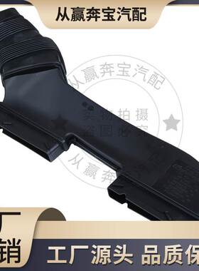 适用宝马X1E84空气导管N20发动机进气管2.0T进风罩13717588279