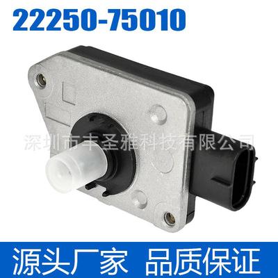 22204-75010 AFH70-15全新空流传感器用于丰田 5VZ 3RZ-FE系列