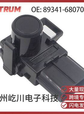 89341-68070-C0 适用于丰田 汽车配件 倒车雷达PDC电眼探头监测器
