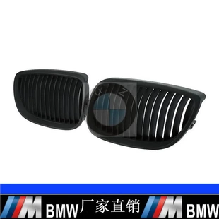 适用于宝马老款3系双门E92 E93前期 06-09年改装哑光黑单线中网