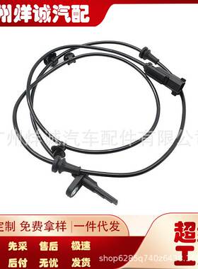 适用于福特林肯汽车配件ABS轮速传感器 DA8Z-2C204DA8Z2C204