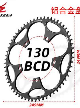 wuzei 130BCD公路车牙盘片铝材超轻圆盘盘片50T52T54T56T58T
