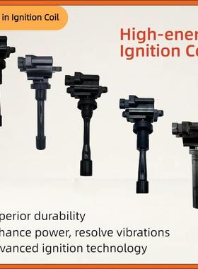 TT26 SWM251371 22449SE100点火线圈适用于北汽绅宝 纳智捷 猎豹