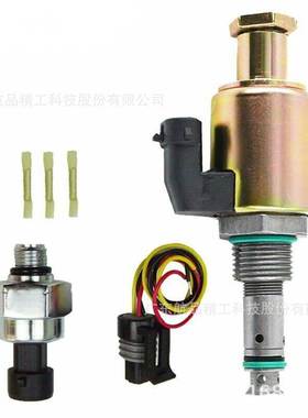 适用福特柴油喷油器压力调节器1841086C91 1836412C91全新