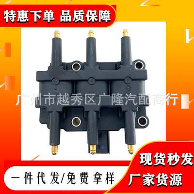 跨境厂价点火线圈UF412/UF305/UF633 56032520AC 56032520AE