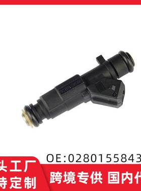 跨境 适用富康1.4L/爱丽舍1.4L 汽车燃油喷射器喷0280155843
