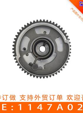 适用欧蓝德4J12凸轮轴正时齿轮相位调节器链条发动机配件1147A029