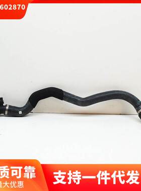 17128602870适用于宝马5系g38等b48上水管水箱上部水管