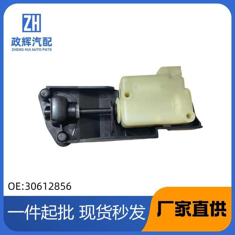 直发适用沃尔沃油箱门锁门执行器油箱电机3061285630716837