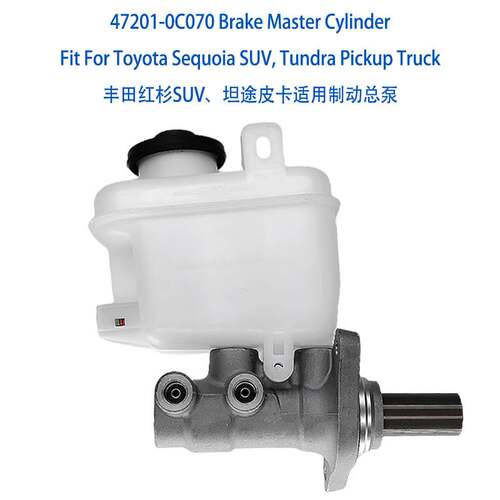 47201-0C070 Brake Master Cylinder For To-yota Sequoia SUV