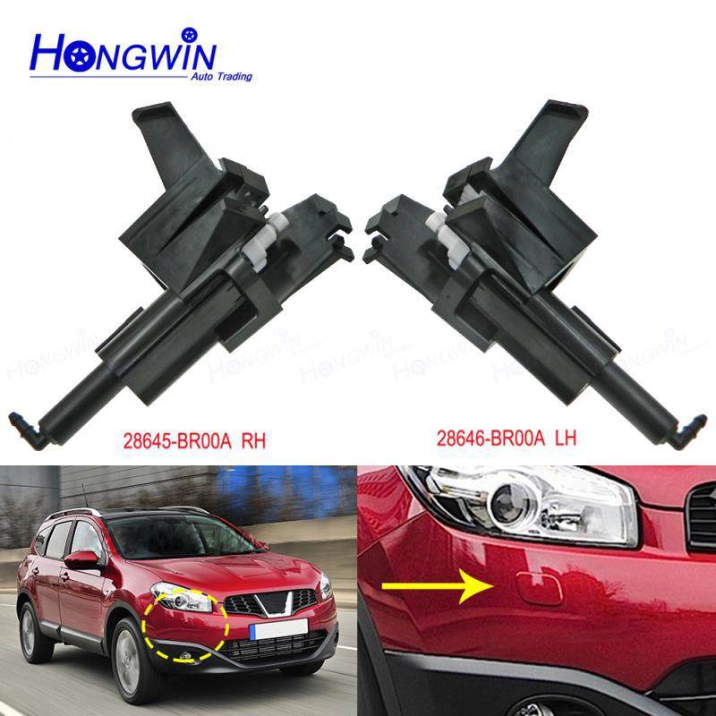 适用于日产 逍客 汽车大灯喷雾喷水器 28645-BR00A 28646-BR00H