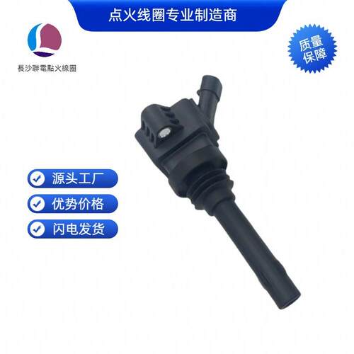 F01R00A066点火线圈适用于 江淮 瑞风 帅铃