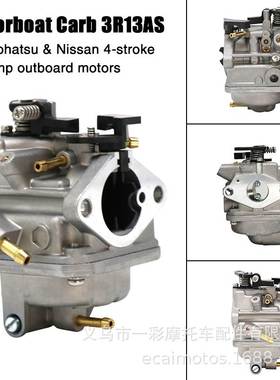 摩托艇化油器 适用于 3R1-03200-1 3AS-03200-0 4T motorboat