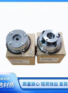 对于格瑞胜达24350-3CGA1 24370-3CGA0进排气CVVT正时齿轮凸轮轴