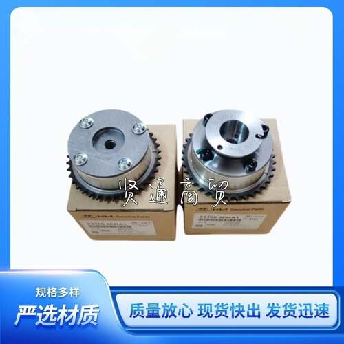 对于格瑞胜达24350-3CGA1 24370-3CGA0进排气CVVT正时齿轮凸轮轴