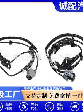 89516-0D120适用于丰田汽车ABS传感器895160D120零配件