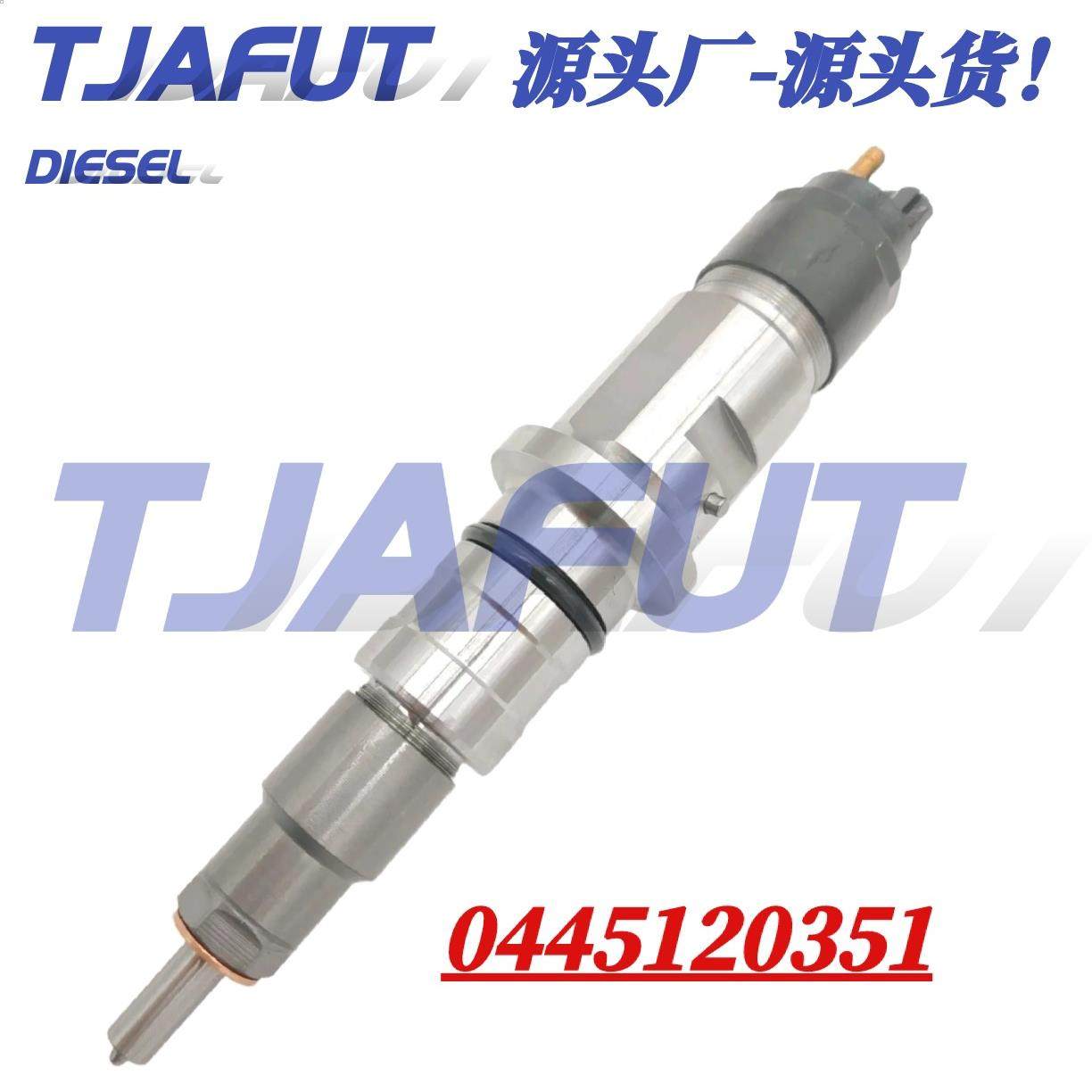 0445120351喷油嘴总成全新现货质量稳定,纺织面料/辅料/配套,纺织机械配件,淘宝优惠券,粉丝福利购,淘宝优惠卷