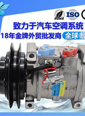 适用三菱扶桑卡车空调压缩机447170-9990 MK353901 247300-4430