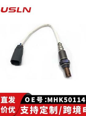 适配路揽胜虎汽车配件零部件氧传感器前氧MHK501140 234-9074