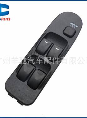 MR740599主车窗开关玻璃升降调节开关按钮适用三菱Space Star DA
