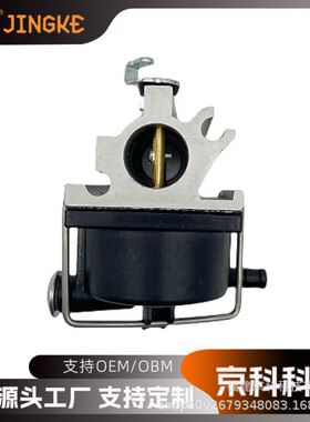 Tecumseh 化油器 640020 640020A 640020B VLV126 60 55 50化油器