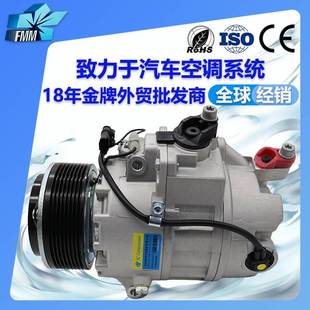 64529185147 e71汽车空调压缩机12v 64529205096 适用宝马bmw