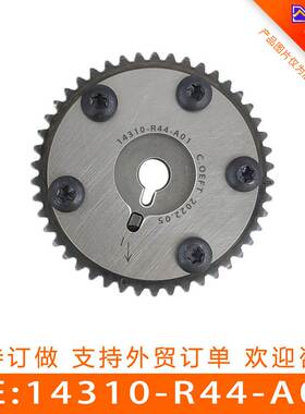 适用本田八代雅阁 正时齿轮相位调节器发动机配件14310-R44-A01