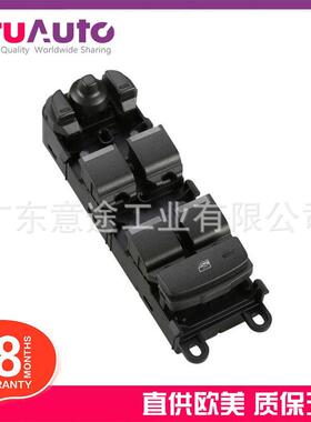 适用路虎揽胜极光前左车窗玻璃升降开关BJ3214540ABLR025908