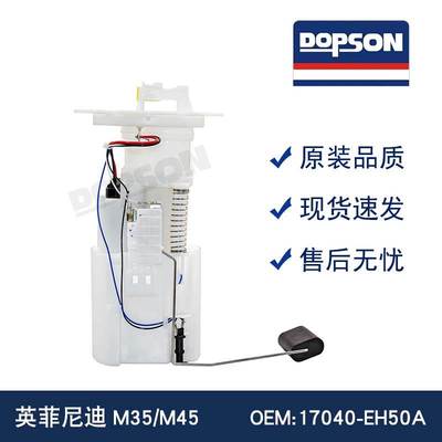 17040CD000 17040EH50A 17040-EH11A E8534M 风雅M35