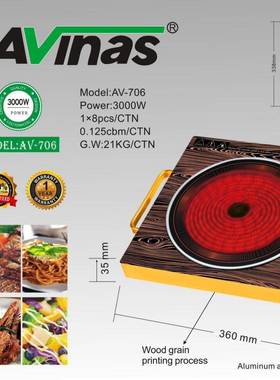 外贸Avinas803电陶炉多功能电炉加热InfraredCooker8PCS/CTN