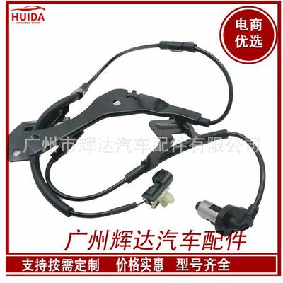 适用于三菱ABS线轮速传感器4670B005 0265009846 A50303L汽车