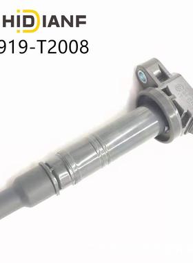 90919-T2008适用于海拉克斯海狮1TRFE2TRFE发动机点火线圈高压包