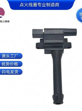 NEC000120L NEC90012A 0040100501 NEC100730点火线圈适用于荣威