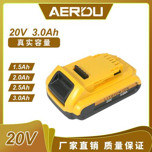 跨境热卖Dewalt得伟18V锂电池DCB180DCB200手电钻电动工具电池